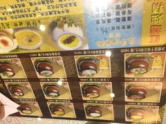 菜单-红蜡烛•瓦罐粥家常菜•夜宵(中山路店)