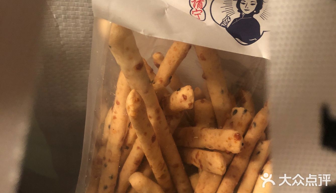 神仙甜品店绝了