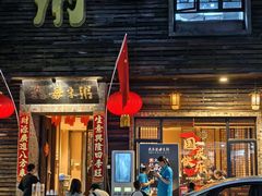 -大良毋米粥(锦龙路总店)
