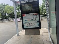 -昆山站