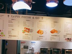 -1868 Café(自然博物馆店)