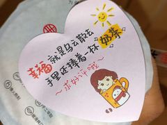 -书亦烧仙草(华新步步高店)