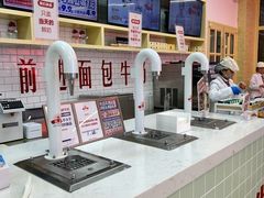 -红星前进面包牛奶公司(五道口购物中心店)