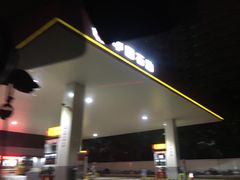 -中国石油(无锡新城站)