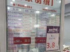 -山西路百货大楼