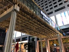 -星巴克臻选(广州高德置地秋广场店)