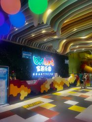 -宝燕乐园(闵行旗舰店)