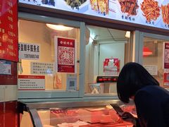 -帝煌烤卤(羊子街店)