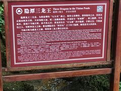 -蒋氏故居