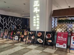 -正斗·港式粤菜(SKLP店)