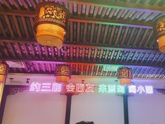-来涮蜀鲜货火锅串串香(菜市口店)
