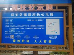 -军营村