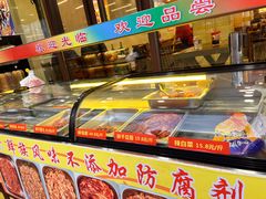 -西塔大冷面(市府大路店)