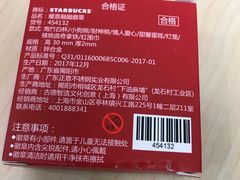 -星巴克(来福士2F店)