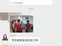 -梅园婚恋·婚姻介绍