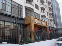 -闻鲜素食茶餐厅(高新区店)