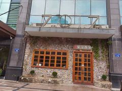-7017浙菜•建德味(市心北路店)