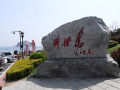 -棒棰岛宾馆景区