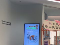 -长风拨筋养身(金虹桥店)