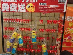 -百味饺子城•海鲜家常菜(秦皇岛店)