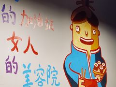 门面-星记小馆·小蓝龙·老南京砂锅菜(上海路店)