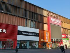 -万达广场(太原街店)