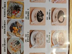 -翁林甜品