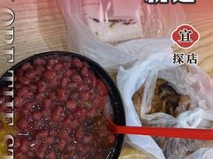 糕干-冰冰酱老味刨冰绵绵冰(中山路总店)