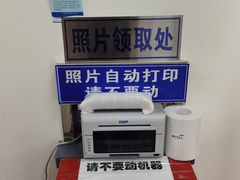 -上海市公安局交通警察总队车辆管理所三分所