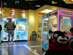 -PAWTOY爪e玩偶店(天兴罗斯福店)