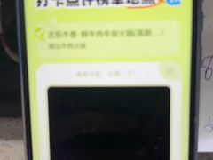 -古乐牛香·鲜牛肉牛杂火锅(高新店)