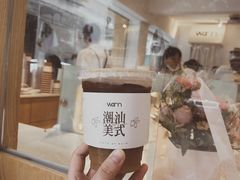 -Cafe on warm(丹霞店)