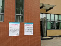 -重庆医科大学附属儿童医院(渝中院区)