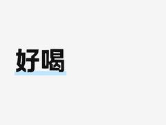 -库迪咖啡(海雅缤纷城店)