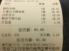 -盈田盈粥庄(博山东路店)