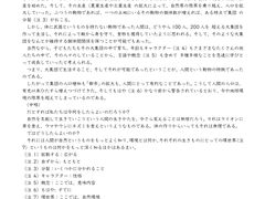 -帝京日语(春熙路旗舰校区)