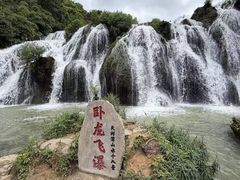 -天河潭旅游度假区