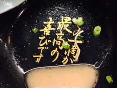 -一兰拉面(梅田阪急东通店)