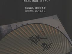 -曼朗心理咨询·旗舰店