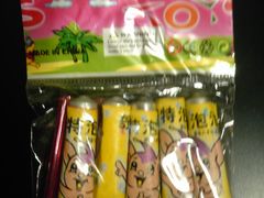 泡泡胶-做了不起的80后