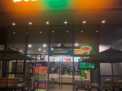 门面-SUBWAY赛百味(购物公园店)