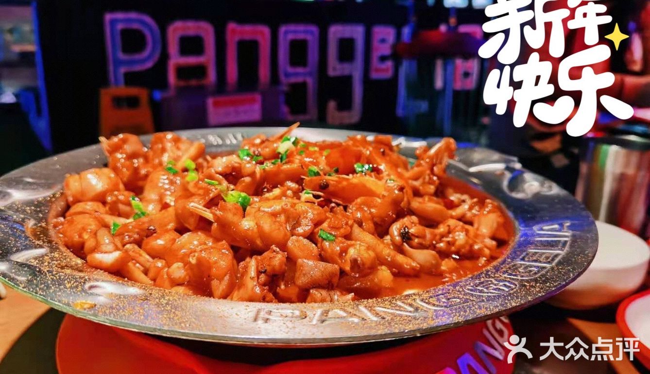 胖哥俩牛蛙煲,好吃量又大!