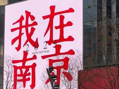 -澳门陈光记烧味饭店(南京德基广场店)