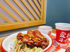 -猪角·闽南猪脚饭(文三路店)