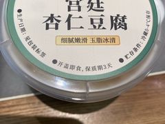 -牛街·马辈儿涮肉(牛街总店)