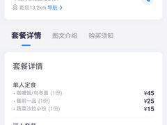 -德兵衛(吴江万象汇店)
