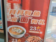 -渝是乎酸菜鱼·川渝小炒(新世界百货望京店)