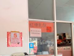 -味为先光明乳鸽(光明总店)