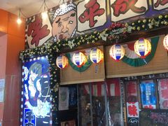 门面-平成屋·午肴夜酒(四川北路店)