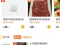 -贺野·自助炭火烤肉(紫藤路店)
